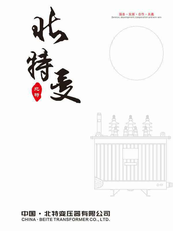常州聪明保洁清洗服务有限公司